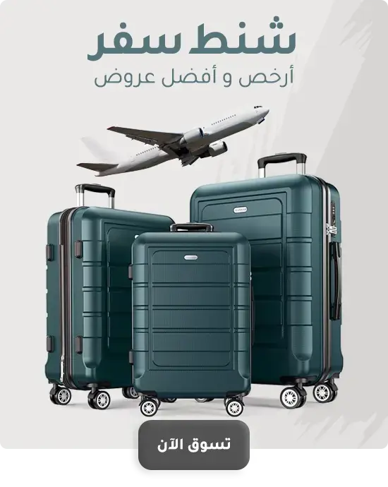 travel bags