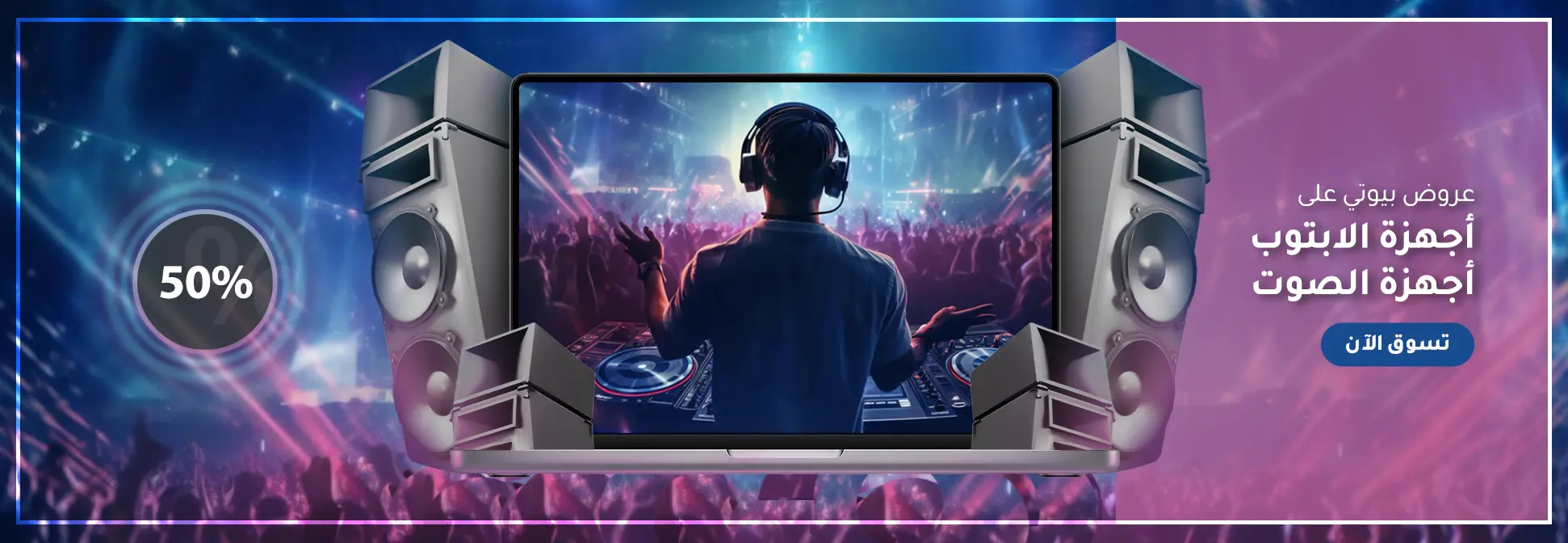 hero-banner